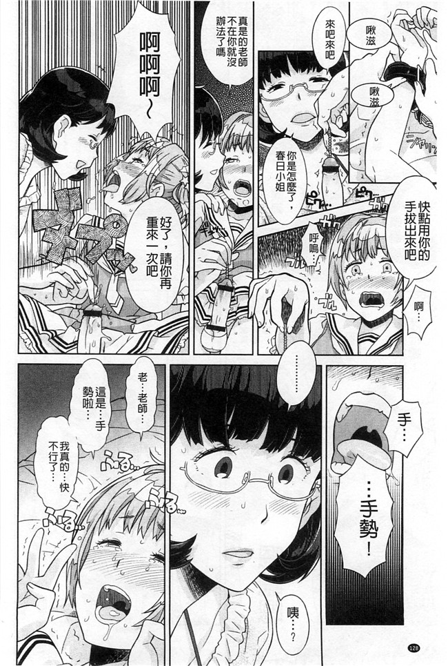 绅士漫画本子:交了个女朋友青梅吃醋不行Z·W被我发现逆推干了个爽好