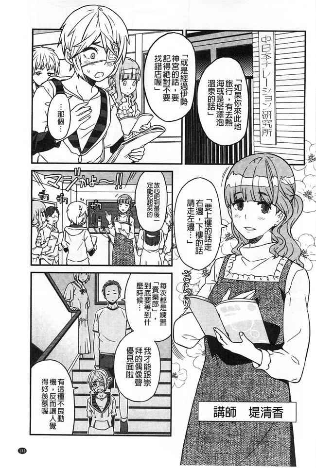 绅士漫画本子:交了个女朋友青梅吃醋不行Z·W被我发现逆推干了个爽好