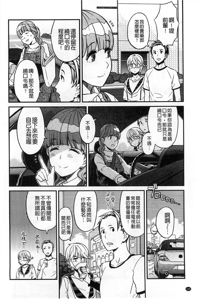 绅士漫画本子:交了个女朋友青梅吃醋不行Z·W被我发现逆推干了个爽好