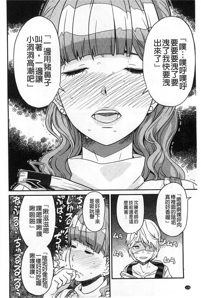 绅士漫画本子:交了个女朋友青梅吃醋不行Z·W被我发现逆推干了个爽好