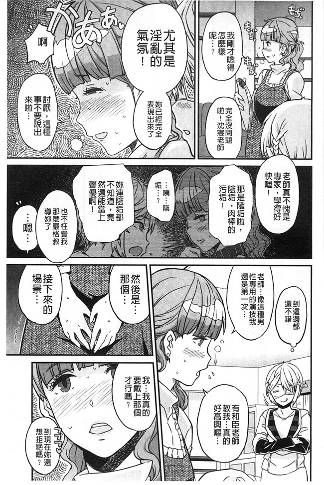 绅士漫画本子:交了个女朋友青梅吃醋不行Z·W被我发现逆推干了个爽好