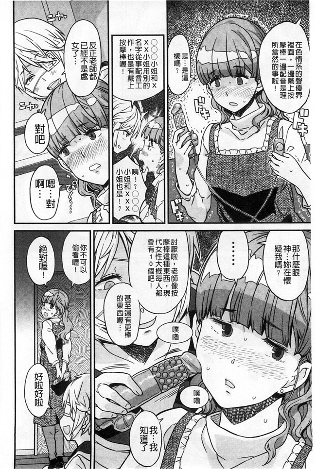 绅士漫画本子:交了个女朋友青梅吃醋不行Z·W被我发现逆推干了个爽好