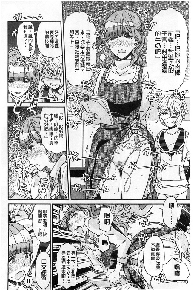 绅士漫画本子:交了个女朋友青梅吃醋不行Z·W被我发现逆推干了个爽好