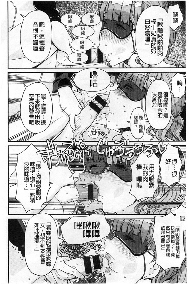 绅士漫画本子:交了个女朋友青梅吃醋不行Z·W被我发现逆推干了个爽好