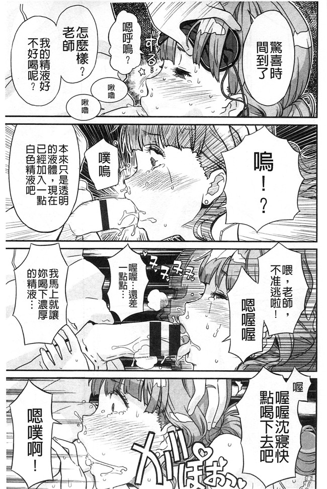 绅士漫画本子:交了个女朋友青梅吃醋不行Z·W被我发现逆推干了个爽好