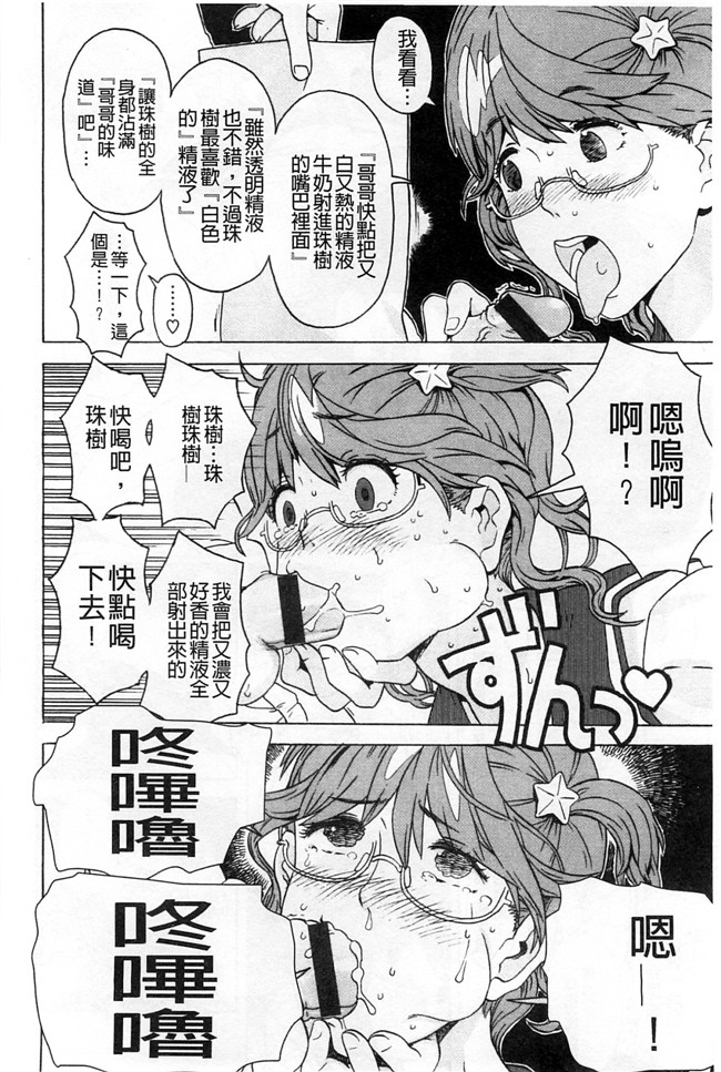 绅士漫画本子:交了个女朋友青梅吃醋不行Z·W被我发现逆推干了个爽好