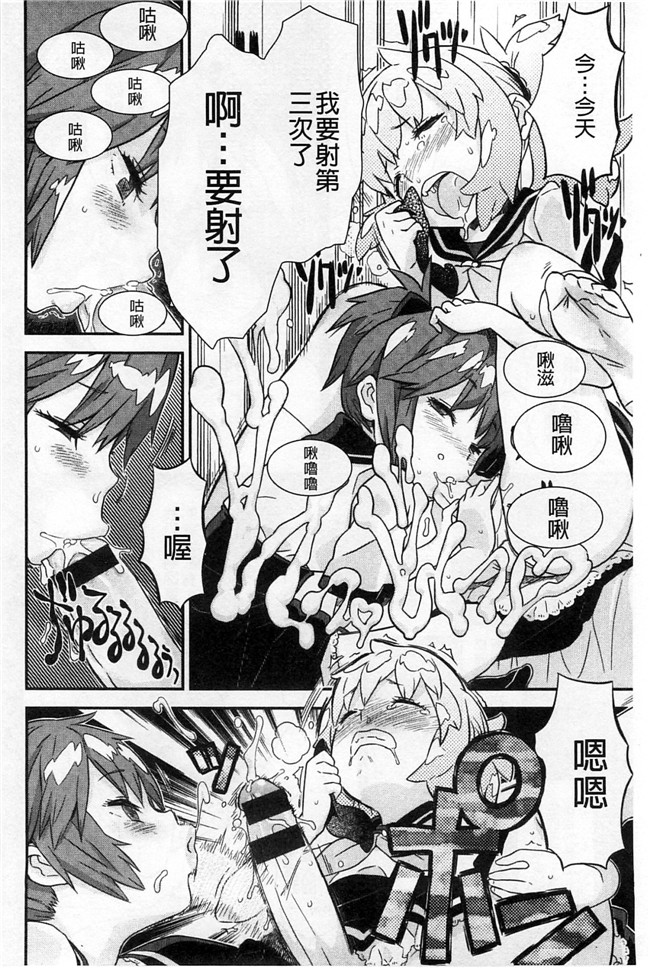 绅士漫画本子:交了个女朋友青梅吃醋不行Z·W被我发现逆推干了个爽好