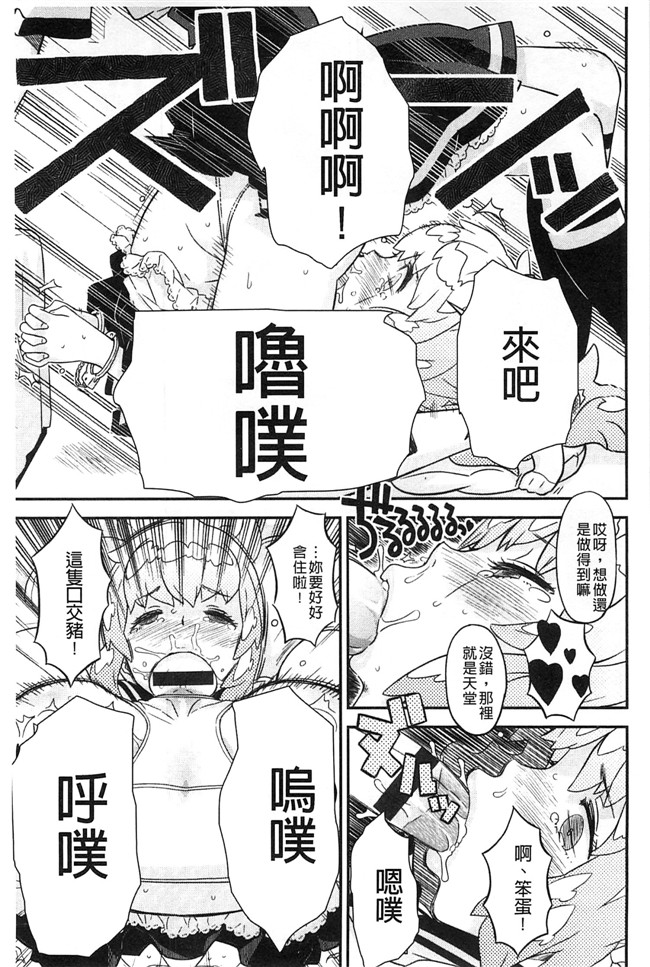 绅士漫画本子:交了个女朋友青梅吃醋不行Z·W被我发现逆推干了个爽好