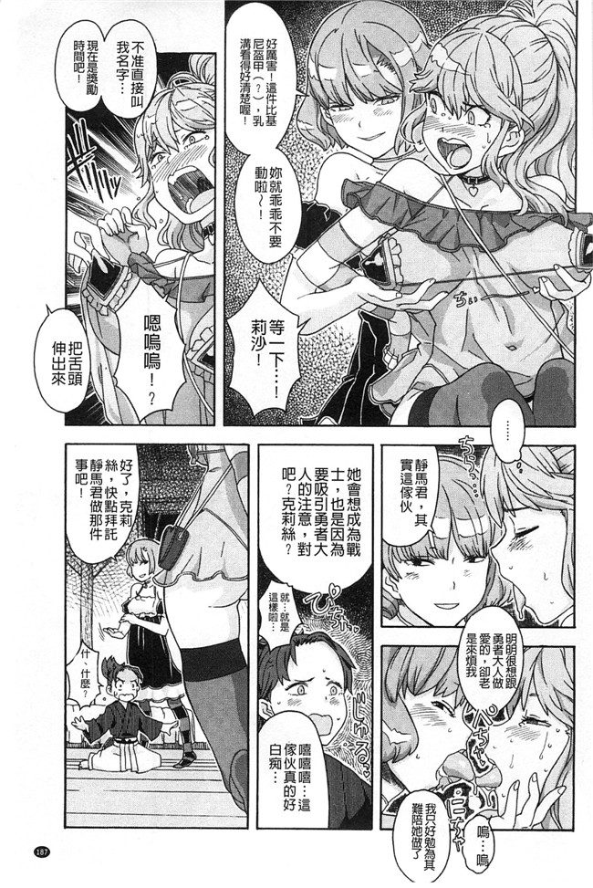 绅士漫画本子:交了个女朋友青梅吃醋不行Z·W被我发现逆推干了个爽好