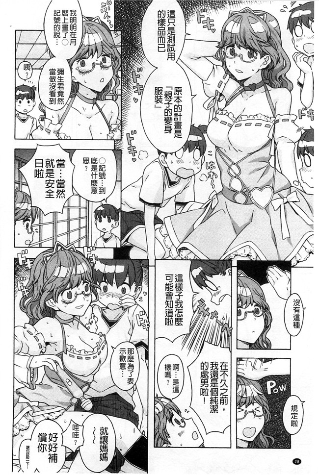 绅士漫画本子:交了个女朋友青梅吃醋不行Z·W被我发现逆推干了个爽好