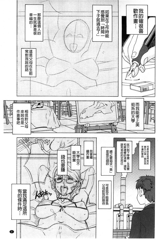 绅士漫画本子:交了个女朋友青梅吃醋不行Z·W被我发现逆推干了个爽好