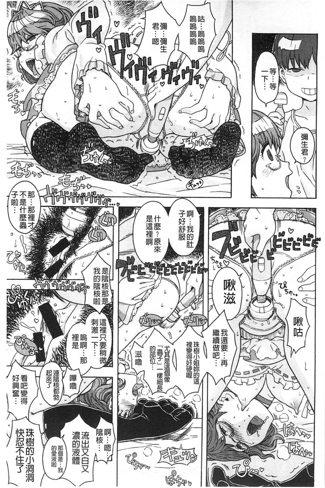 绅士漫画本子:交了个女朋友青梅吃醋不行Z·W被我发现逆推干了个爽好