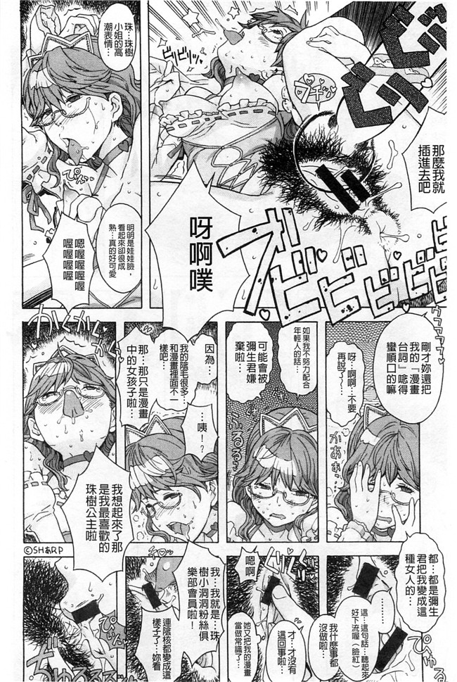 绅士漫画本子:交了个女朋友青梅吃醋不行Z·W被我发现逆推干了个爽好