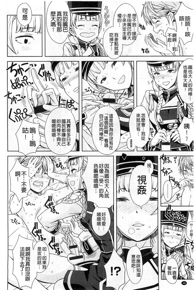 绅士漫画本子:交了个女朋友青梅吃醋不行Z·W被我发现逆推干了个爽好