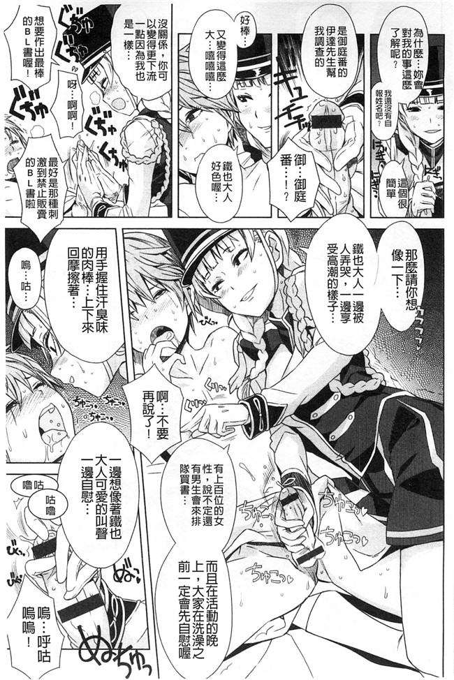 绅士漫画本子:交了个女朋友青梅吃醋不行Z·W被我发现逆推干了个爽好