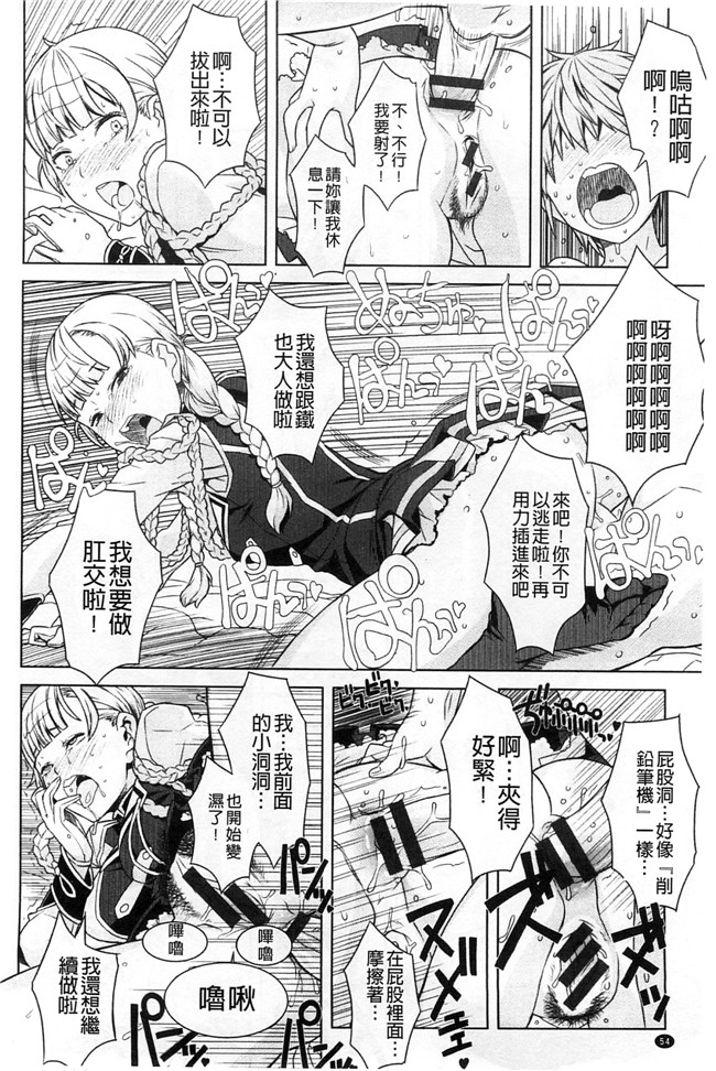 绅士漫画本子:交了个女朋友青梅吃醋不行Z·W被我发现逆推干了个爽好