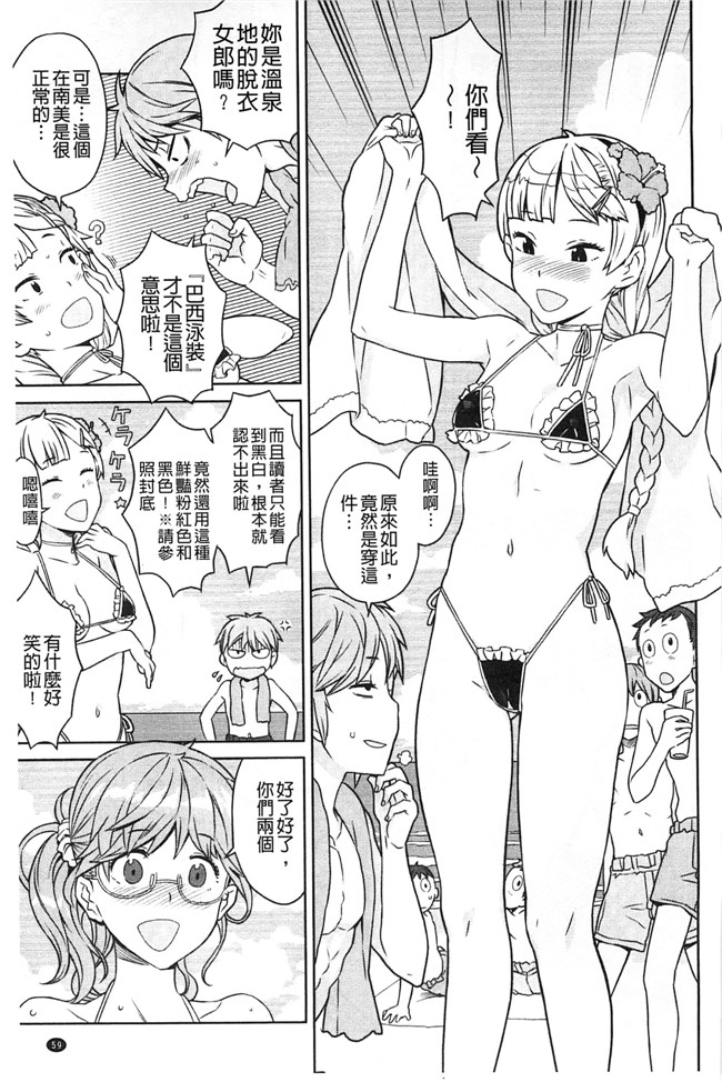 绅士漫画本子:交了个女朋友青梅吃醋不行Z·W被我发现逆推干了个爽好