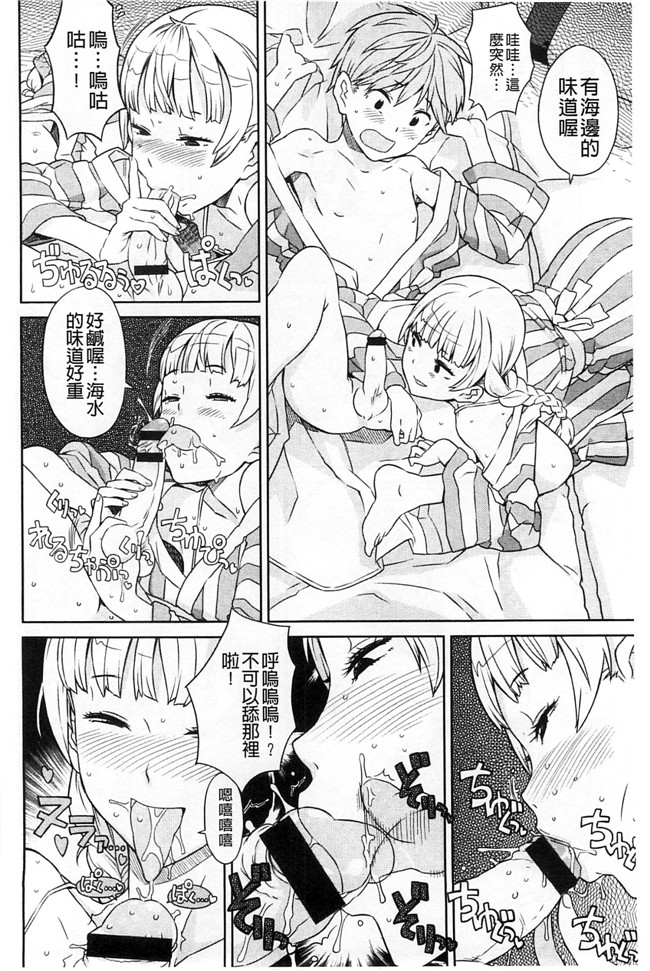 绅士漫画本子:交了个女朋友青梅吃醋不行Z·W被我发现逆推干了个爽好