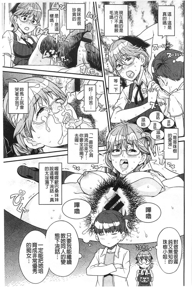 绅士漫画本子:交了个女朋友青梅吃醋不行Z·W被我发现逆推干了个爽好