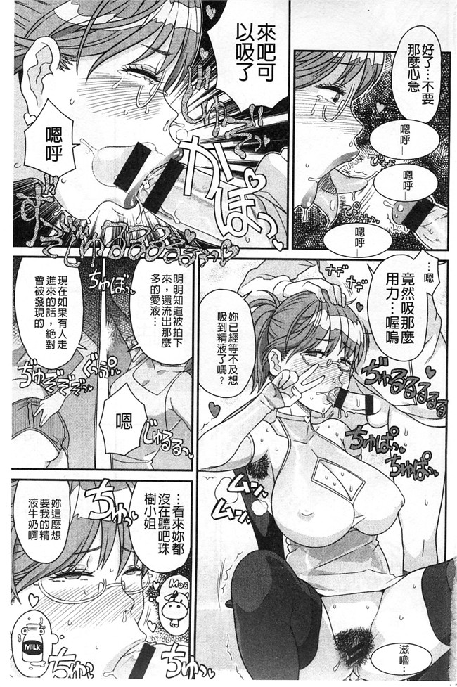 绅士漫画本子:交了个女朋友青梅吃醋不行Z·W被我发现逆推干了个爽好