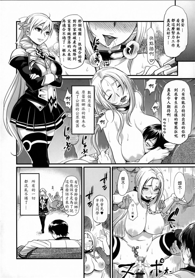 黑白的肚子大大的里番h少女漫画h本子:[コバヤシテツヤ]欲望のウィッチミルク