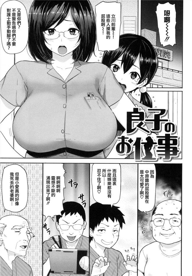 杏感成熟大姐里番漫画h本子:\[メメ50] 発情警報