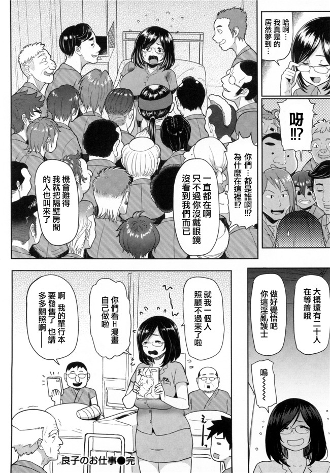 杏感成熟大姐里番漫画h本子:\[メメ50] 発情警報