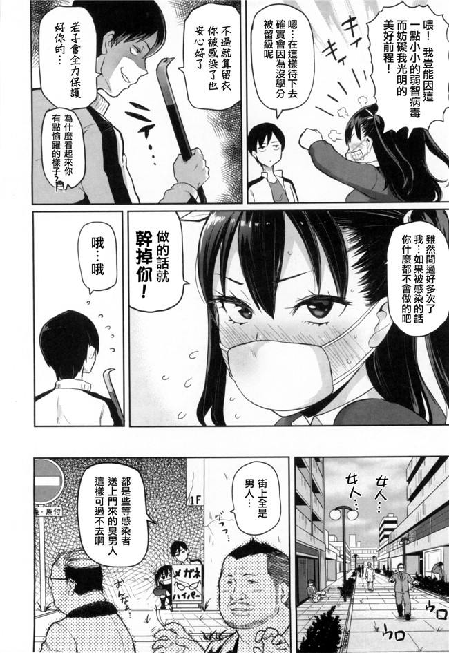 杏感成熟大姐里番漫画h本子:\[メメ50] 発情警報