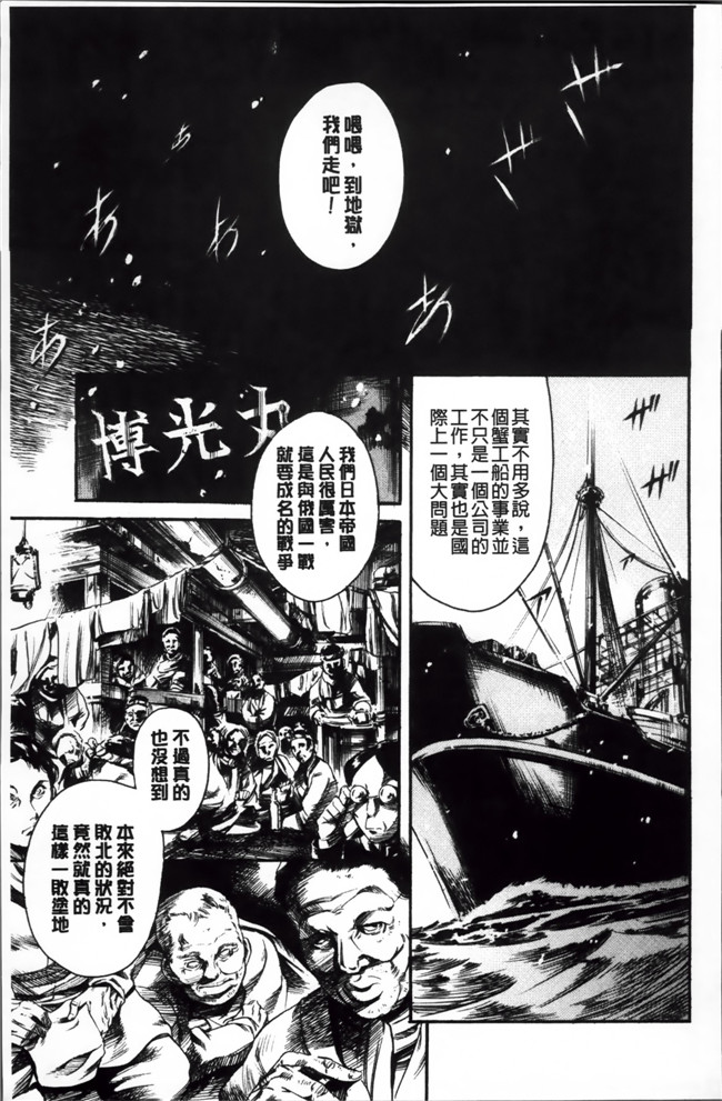 绅士漫画本子:[まぐろ帝國] オマジュ + イラストカード