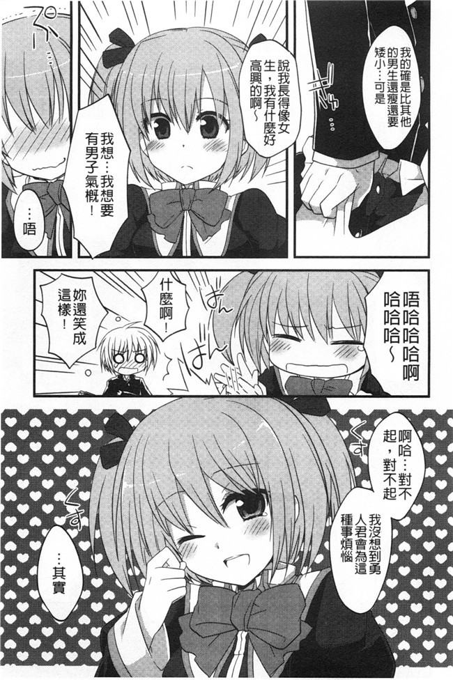 绅士漫画AV女优本子:对你的性恶戏