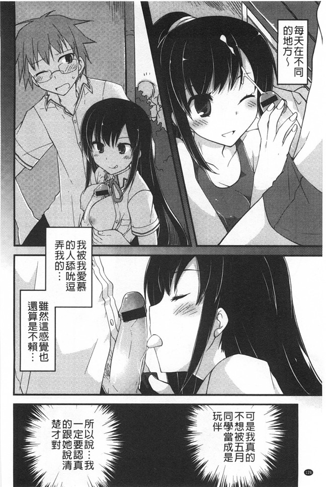 绅士漫画AV女优本子:对你的性恶戏