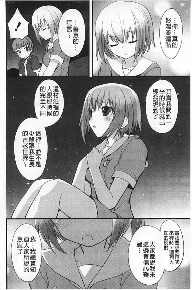 绅士漫画AV女优本子:对你的性恶戏