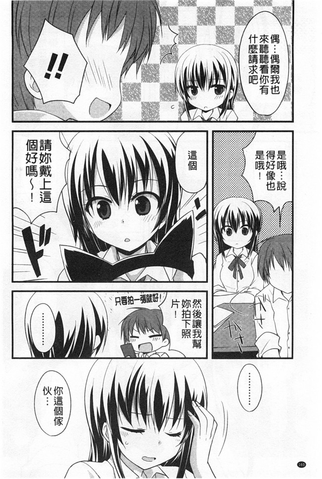 绅士漫画AV女优本子:对你的性恶戏