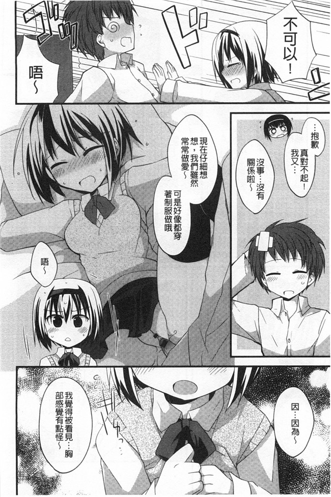 绅士漫画AV女优本子:对你的性恶戏