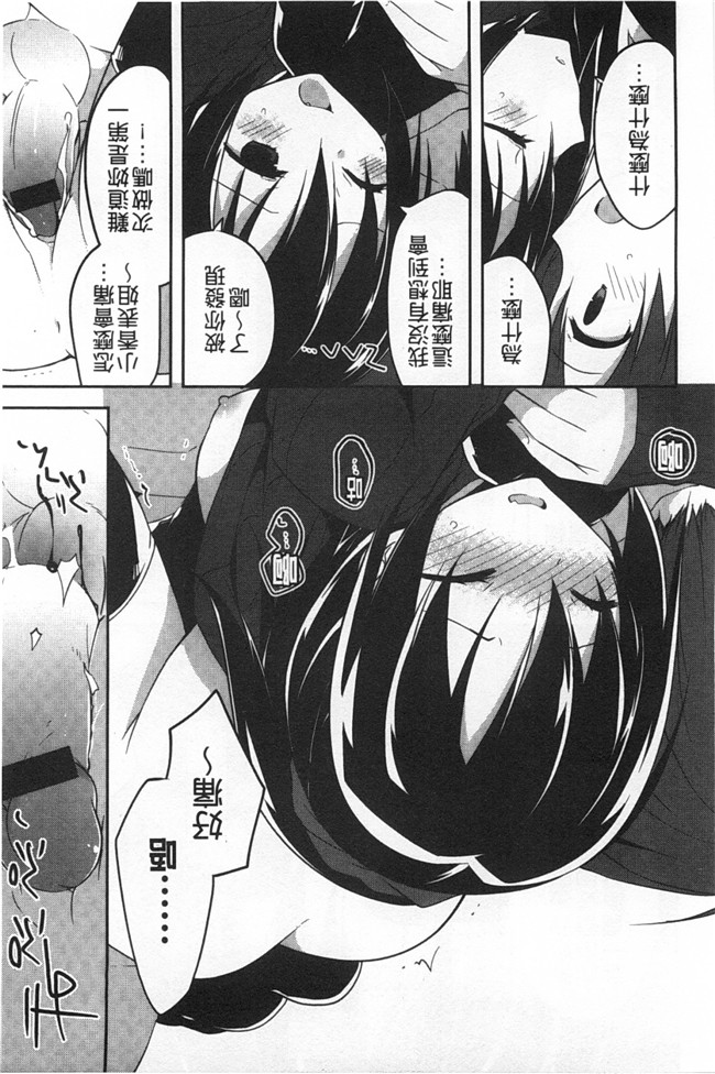 绅士漫画AV女优本子:对你的性恶戏