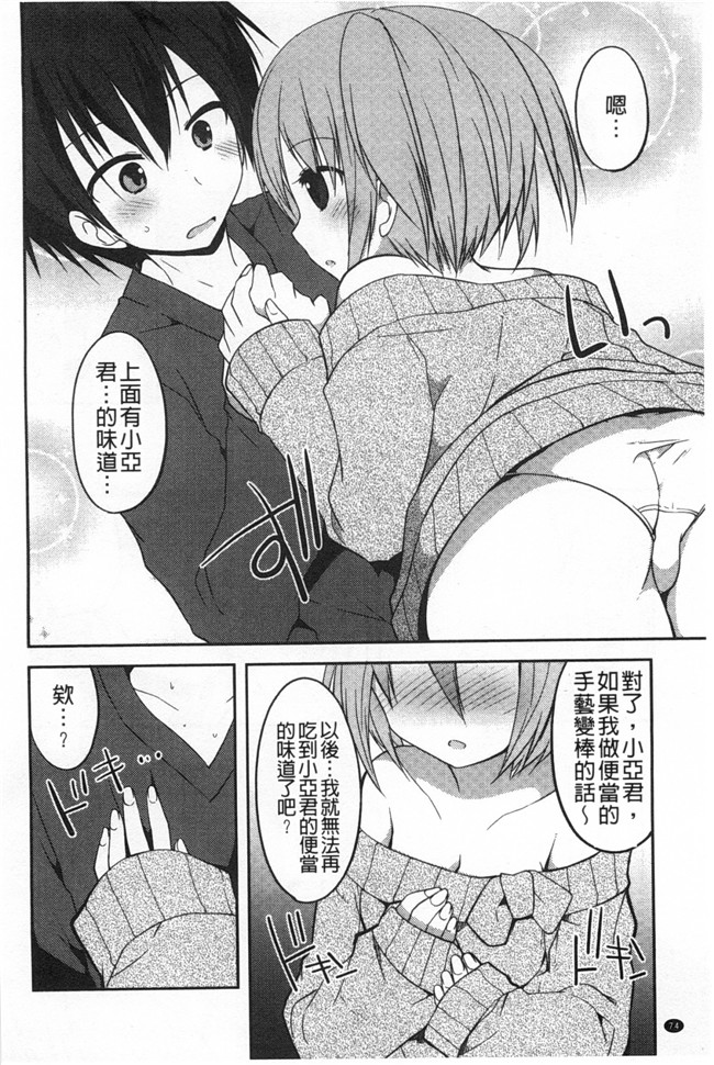 绅士漫画AV女优本子:对你的性恶戏