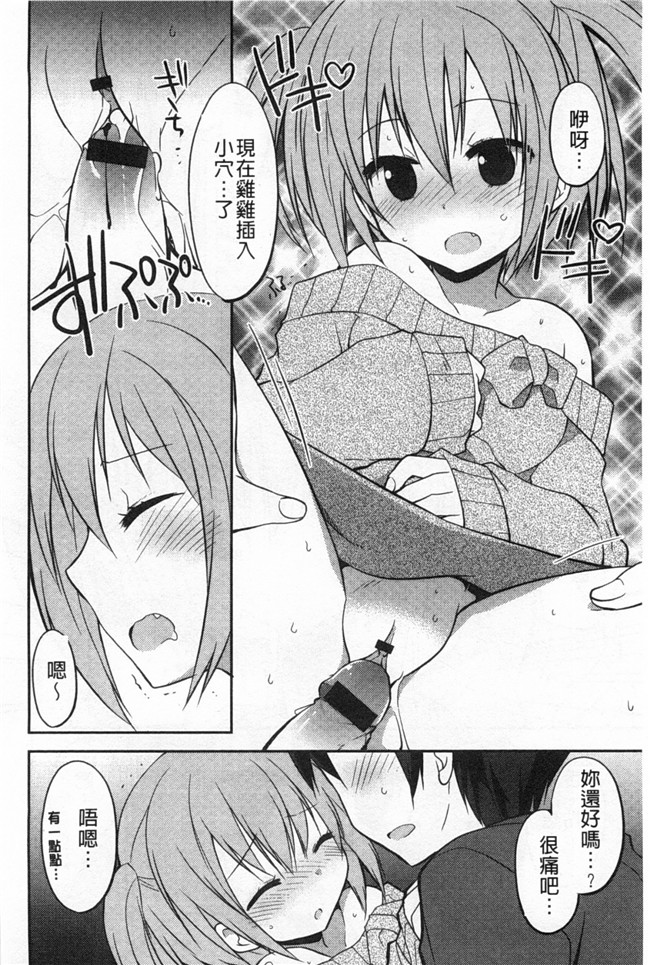 绅士漫画AV女优本子:对你的性恶戏