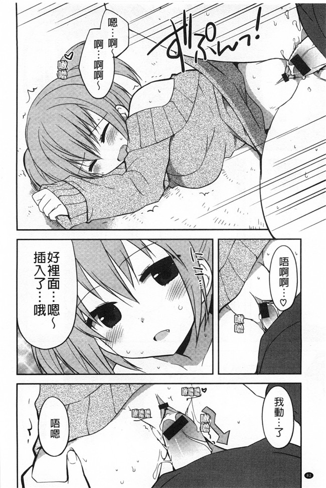 绅士漫画AV女优本子:对你的性恶戏