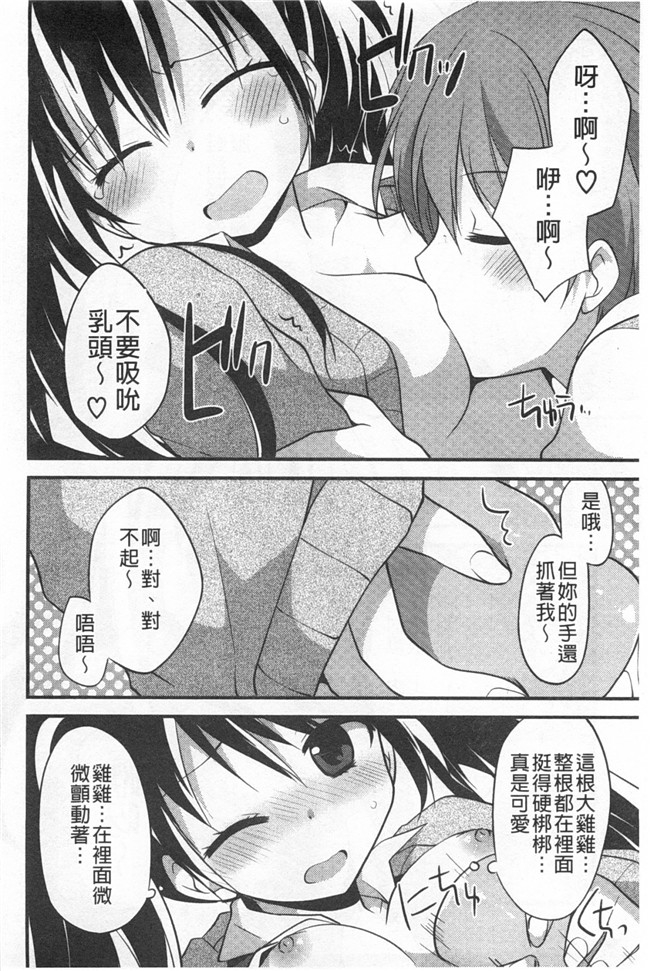 绅士漫画AV女优本子:对你的性恶戏