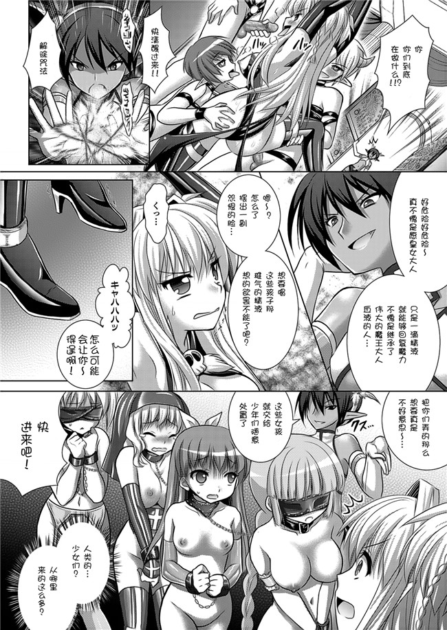 日本里番绅士漫画AV女优本子:爱精少女性戏