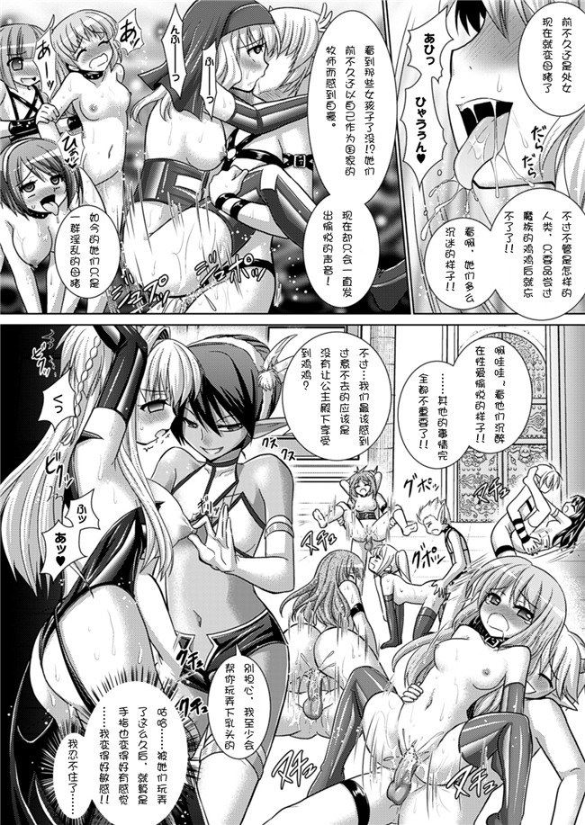 日本里番绅士漫画AV女优本子:爱精少女性戏