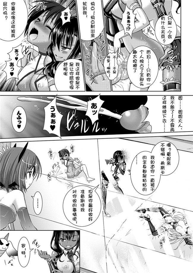 日本里番绅士漫画AV女优本子:爱精少女性戏