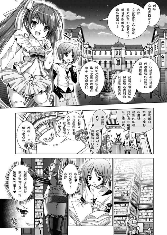 日本里番绅士漫画AV女优本子:爱精少女性戏