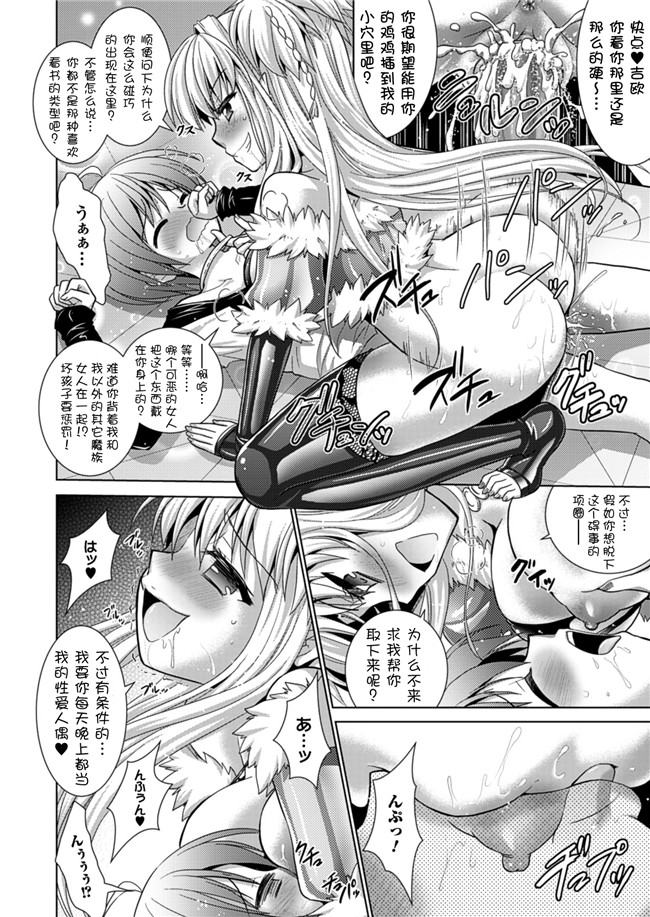 日本里番绅士漫画AV女优本子:爱精少女性戏