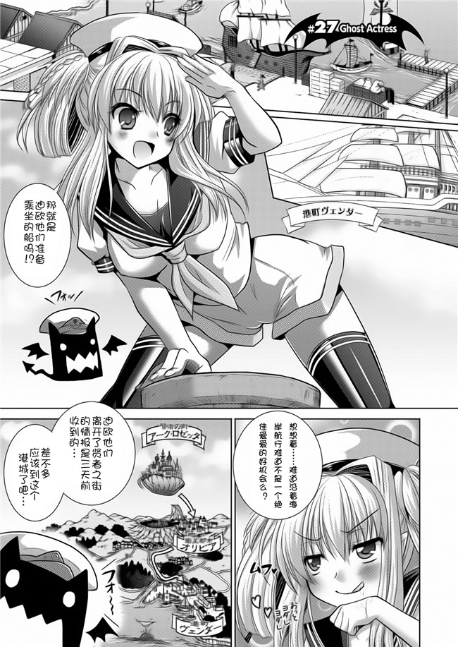 日本里番绅士漫画AV女优本子:爱精少女性戏