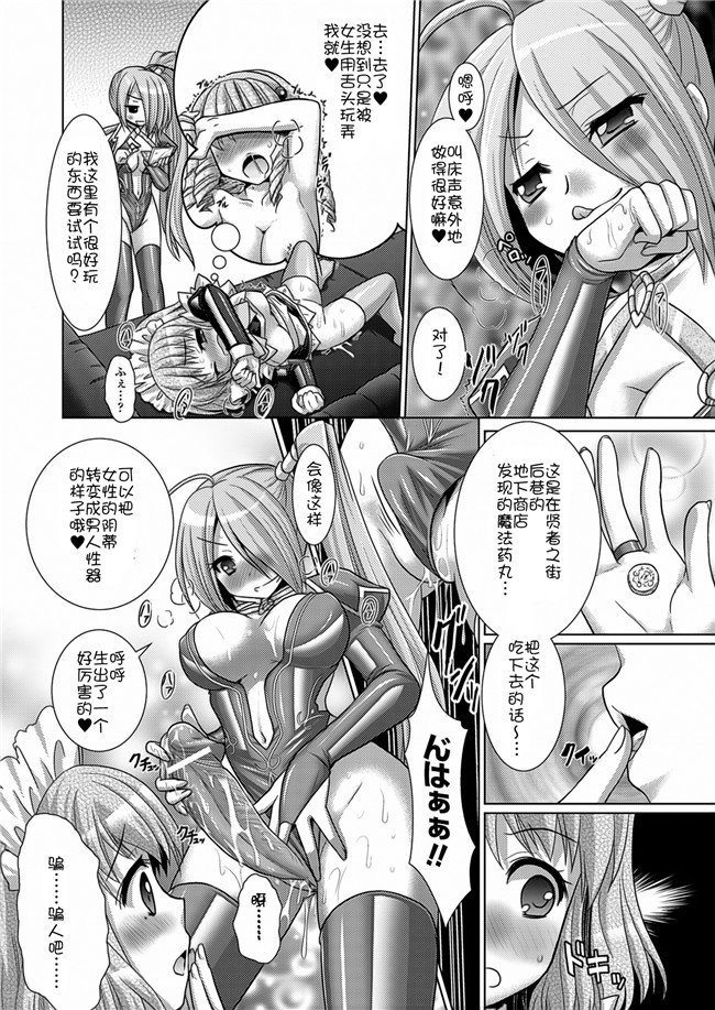 日本里番绅士漫画AV女优本子:爱精少女性戏