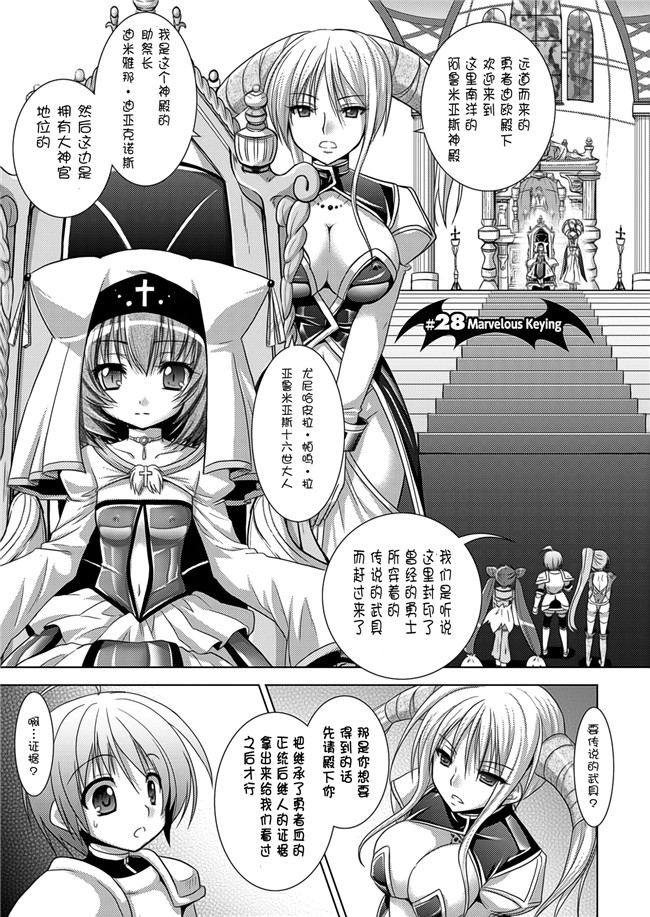 日本里番绅士漫画AV女优本子:爱精少女性戏