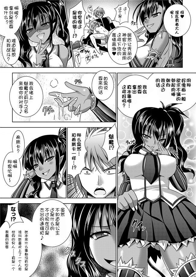 日本里番绅士漫画AV女优本子:爱精少女性戏