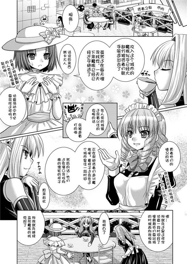 日本里番绅士漫画AV女优本子:爱精少女性戏