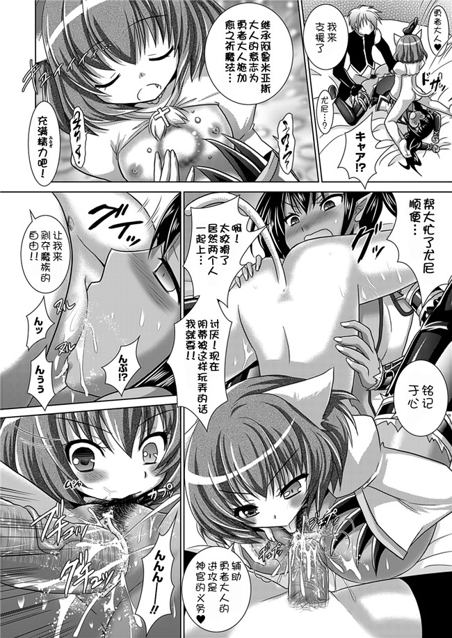 日本里番绅士漫画AV女优本子:爱精少女性戏